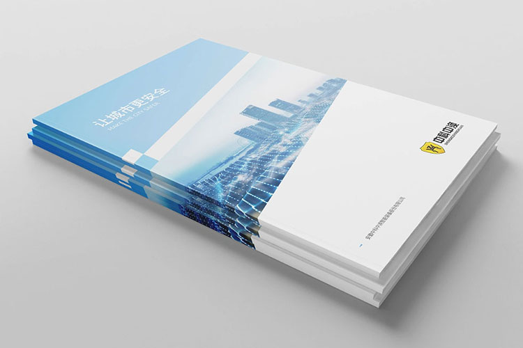 中科智能裝備畫冊(cè)設(shè)計(jì)