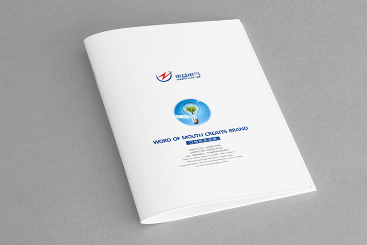 卓益電力公司畫冊(cè)設(shè)計(jì)欣賞